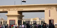 التربية: نتابع بشكل حثيث تأمين سفر طلبة قطاع غزة